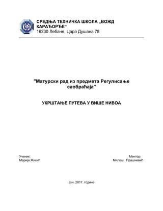 UKRŠTANjE PUTEVA U VIŠE NIVOA