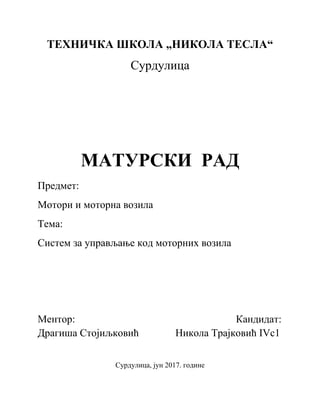Sistem za upravljanje kod motornih vozila