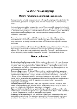 Veštine rukovođenja