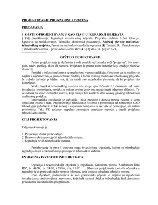 Projektovanje tehnoloških procesa