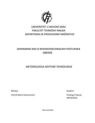 Aditivne tehnologije