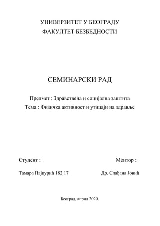 Fizička aktivnost i uticaji na zdravlje