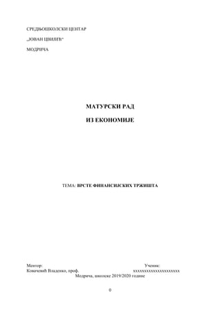 Vrste finansijskih tržista