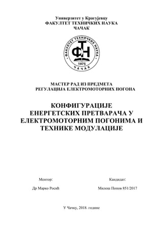 Konfiguracije energetskih pretvarača u elektromotornim pogonima i tehnike modulacije