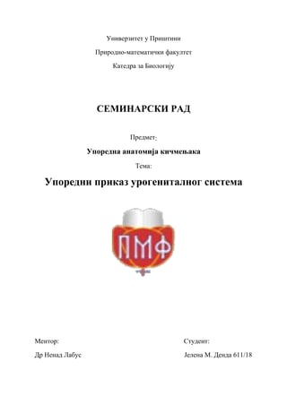 Uporedni prikaz urogenitalnog sistema