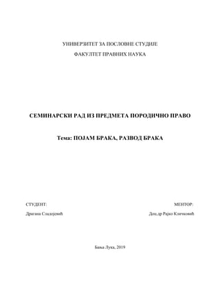 Pojam braka, razvod braka