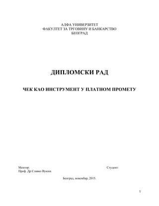 Ček u platnom prometu