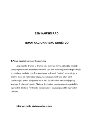 Akcionarsko društvo