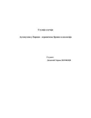 Autoputevi u Evropi – ograničenje brzine i ekologija