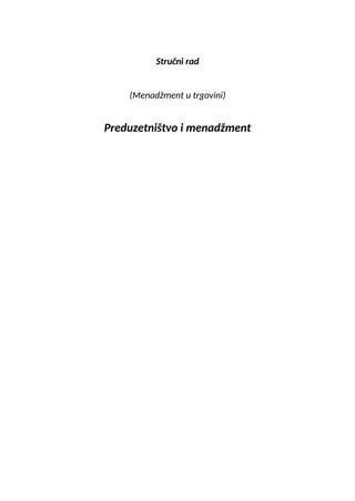 Menadžment u trgovini