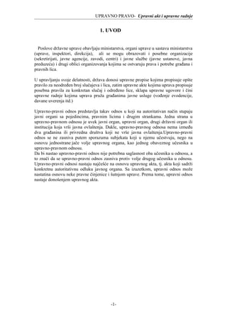 Upravni akt i upravno pravo