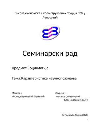 Karakteristike naučnog saznanja