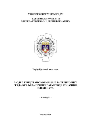 Model Grid transformacije