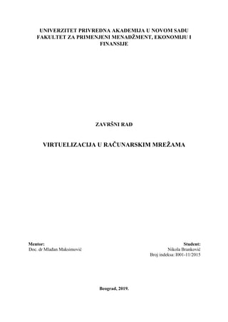 Virtuelizacija u računarskim mrežama