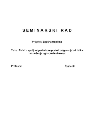 Rizici u spoljnoj trgovini