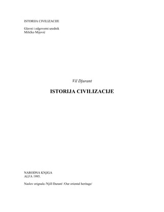 Istorija civilizacije