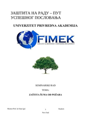 Zaštita šuma od požara