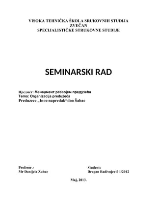 Organizacija preduzeća