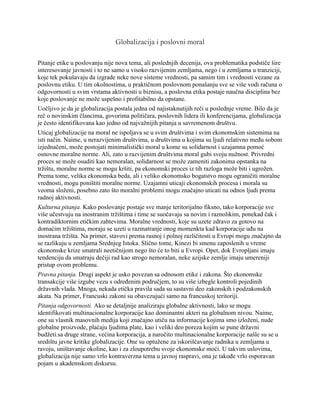 Globalizacija i poslovni moral