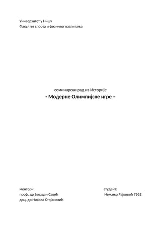 Moderne Olimpijske igre