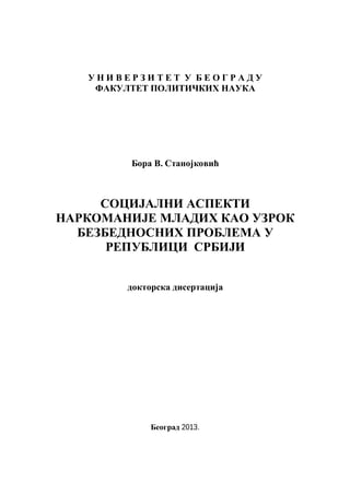 Socijalni aspekti narkomanije mladih kao uzrok bezbednosnih problema u Republici Srbiji