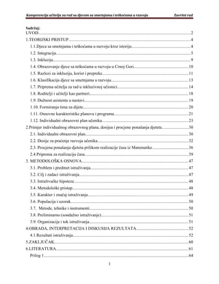 Kompetencija učitelja za rad sa djecom sa smetnjama i teškoćama u razvoju