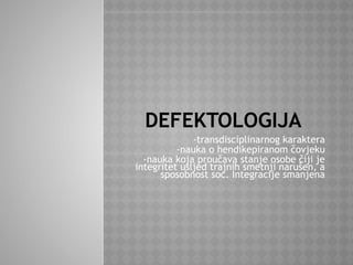 Defektologija