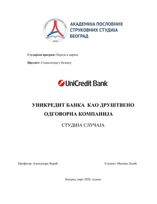 Unikredit banka kao društveno odgovorno preduzeće studija slučaja