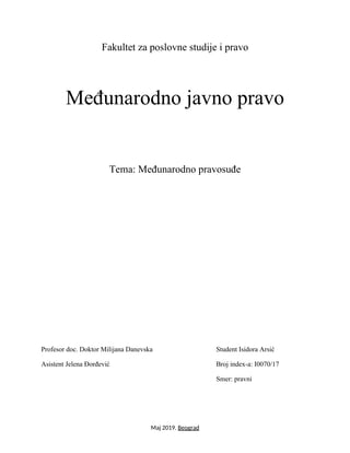 Međunarodno pravosudje