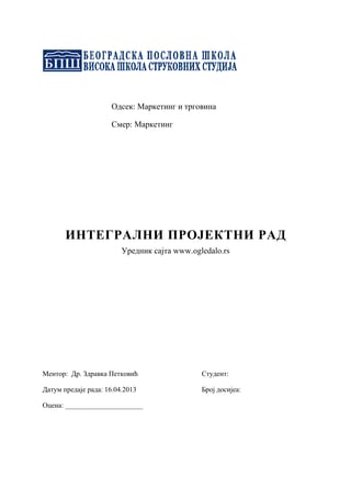 Integralni projektni rad