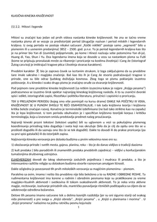 Klasična kineska književnost