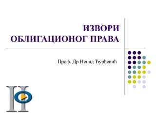 Izvori oblaigacionog prava