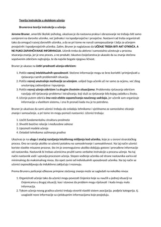 Teorija instrukcije