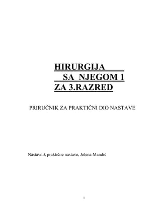 Hirurgija – Priručnik