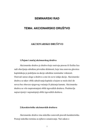 Seminarski rad, akcionarsko drustvo