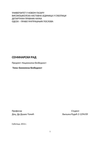 Ekonomska bezbednost