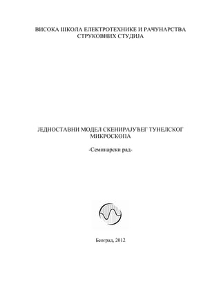 Jednostavni model skenirajućeg tunelskog mikroskopa