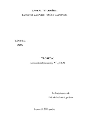 Troskok: seminarski rad iz atletike