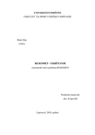 Ukrštanje u rukometu