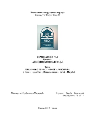 Agencijsko poslovanje