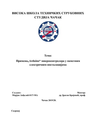Primena„Arduino“ mikrokontrolera u pametnim  električnim instalacijama