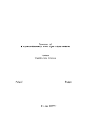 Kako stvoriti inovativni model organizacione strukture