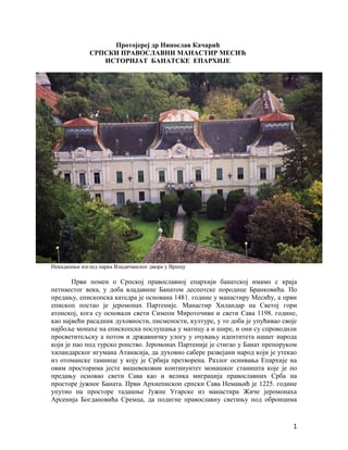 Srpski pravoslavni manastir Mesić