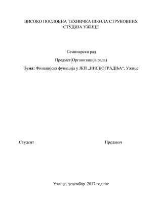 Finanijska funkcija u JKP „NISKOGRADNjA“, Užice
