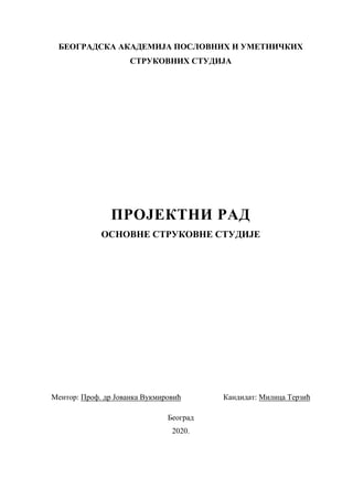 Uticaj korona virusa na automobilsku industriju