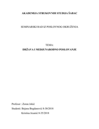 Država i međunarodno poslovanje