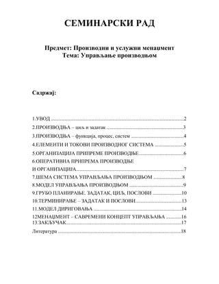 Upravljanje proizvodom