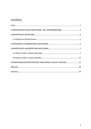 Inicijalno obrazovanje