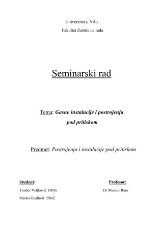 Gasne instalacije i postrojenja pod pritiskom