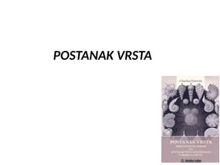 Postanak vrsta